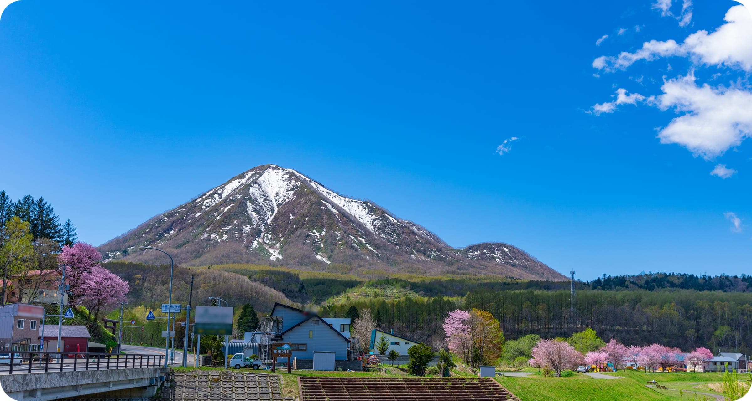 羊蹄山と喜茂別の風景