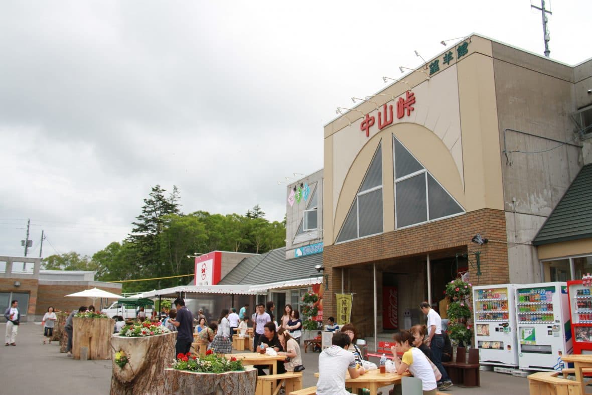 道の駅 望羊中山
